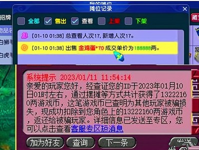 梦幻西游怎么赚钱买点卡，梦幻西游如何不花钱买点卡