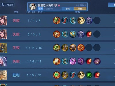 【交流】赛季过那么久我还才星耀游戏攻略_手游下载