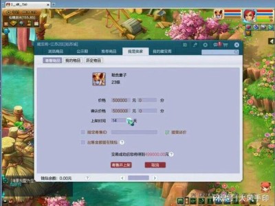 梦幻西游手游有藏宝阁吗(梦幻西游手游有藏宝阁吗现在)