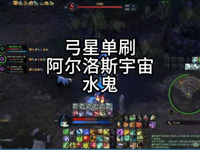 永恒之塔怀旧服弓星，永恒之塔怀旧服弓星输出手法