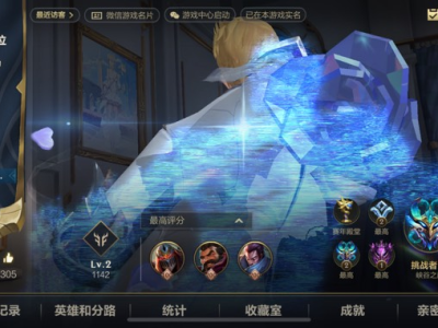 V区组队。游戏攻略_手游下载