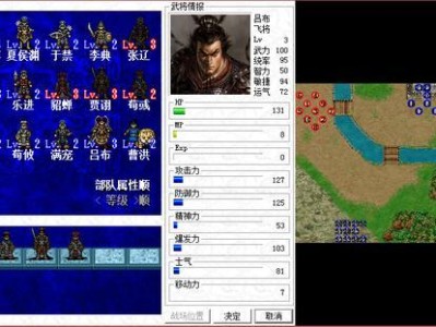 三国志曹操传(三国志曹操传宝物图鉴)