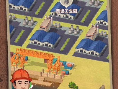 【手游推荐】王铲铲的运河梦_v2.3.1游戏攻略_手游下载