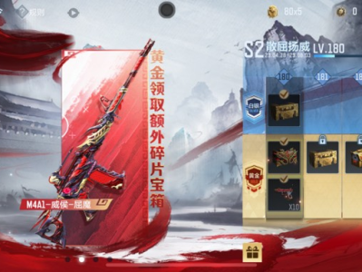 什么时候能合成游戏攻略_手游下载