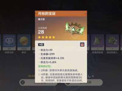 【交流】这个精通头有用吗游戏攻略_手游下载