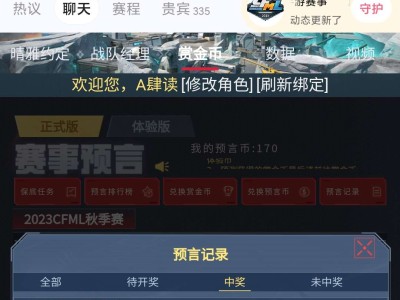 所谓富贵险中求游戏攻略_手游下载