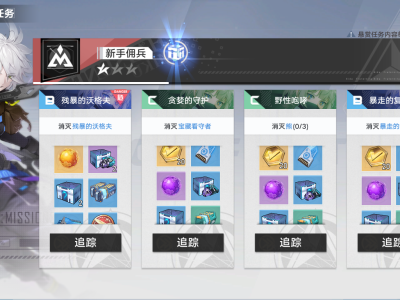 幻塔兑换码2022永久_幻塔2021年最新激活码领取