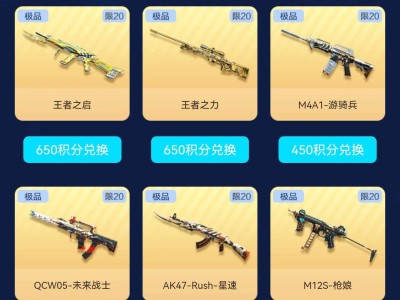 不是欧皇就别碰这个活动了游戏攻略_手游下载