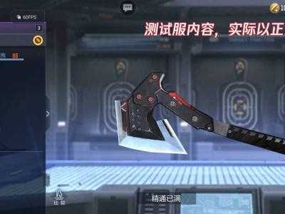【枪战五月】【4.28版本】重弹头时代即将到来？游戏攻略_手游下载