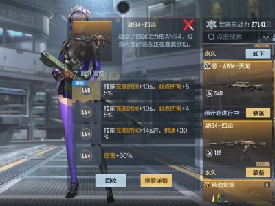【闲聊】有没有大佬帮忙看看哪把好啊游戏攻略_手游下载