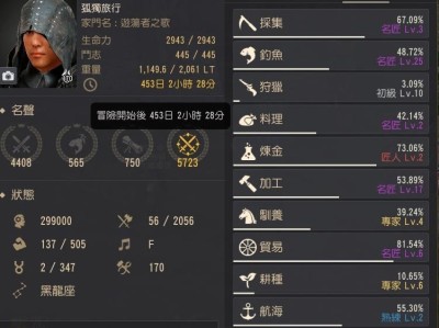 黑色沙漠台服怎么充值(黑色沙漠台服怎么充值点卡卡号怎么输入)