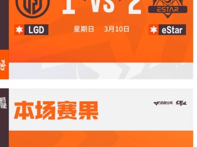【资讯】46两拿MVP，eStar三局两胜LGD，EP惊险胜Bs游戏攻略_手游下载