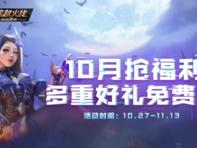【资讯】M4黑龙签到即领！秋日福利送不停，多重好礼免    转载游戏攻略_手游下载