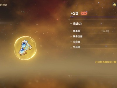 这个给谁带游戏攻略_手游下载