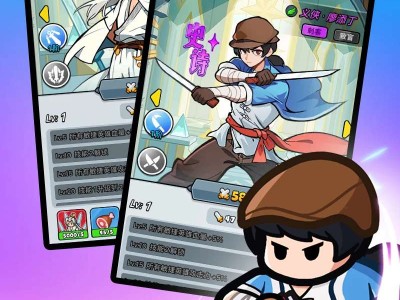 【手游推荐】勇闯王国 Ver1.0.9游戏攻略_手游下载