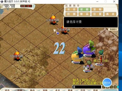 魔力宝贝怀旧服点卡消耗_魔力宝贝一张点卡多少小时