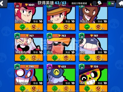 荒野乱斗腾讯版下载安装_荒野乱斗腾讯版下载安装破解版
