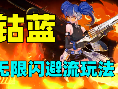 幻塔武器排行2023_幻塔武器排行榜2022