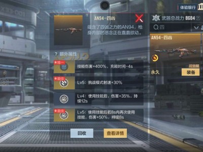 【闲聊】终于攒够觉醒石，可以觉醒了游戏攻略_手游下载
