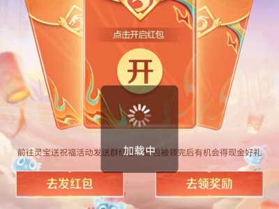 【交流】卡死了游戏攻略_手游下载