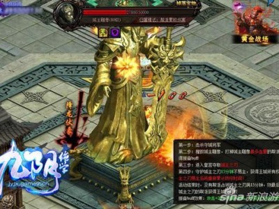 九阴塔，九阴塔在线阅读