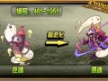 洛克王国端午怎么获得，洛克王国端午厉害值得练吗
