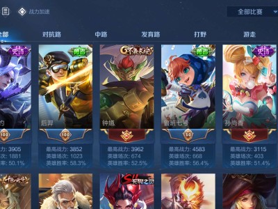 找个开黑对友游戏攻略_手游下载