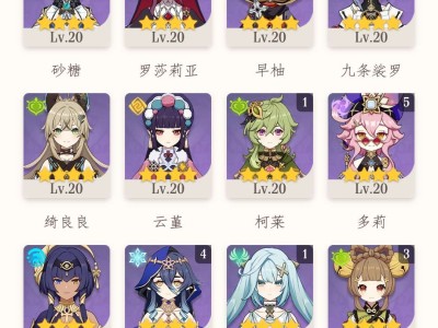 求大佬帮我看看怎么配对，拉些角色游戏攻略_手游下载