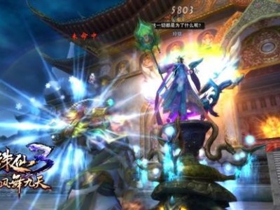 诛仙3网游官网(新开诛仙公益服发布网)