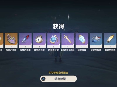 【交流】斩草除根游戏攻略_手游下载