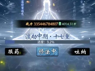 一念逍遥官方正版下载(一念逍遥官方正版下载链接)