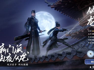 天涯明月刀手游官网网站，天涯明月刀手游官网网站首页