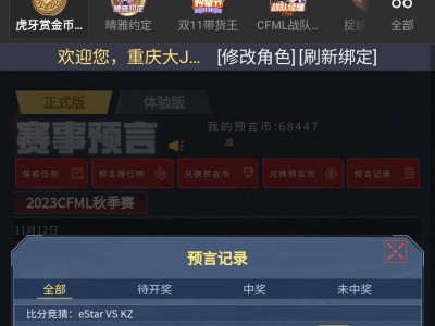 【闲聊】单压3:2都能中游戏攻略_手游下载