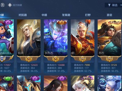 【交流】打了个1w7鲁班游戏攻略_手游下载