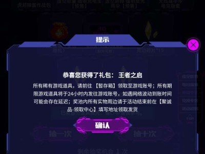 高低欧了一把游戏攻略_手游下载
