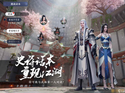 天涯明月刀游戏怎么玩(天涯明月刀游戏怎么玩的)
