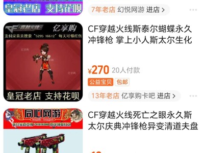 兄弟们我想问下游戏攻略_手游下载