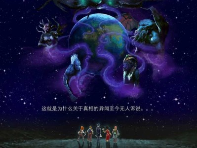 【手游推荐】克苏鲁异闻录，Steam完美移植版游戏攻略_手游下载