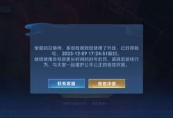 给朋友玩一下封了有什么办法解封游戏攻略_手游下载