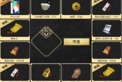 天涯明月刀黑街，天涯明月刀黑街活动充满是多少钱