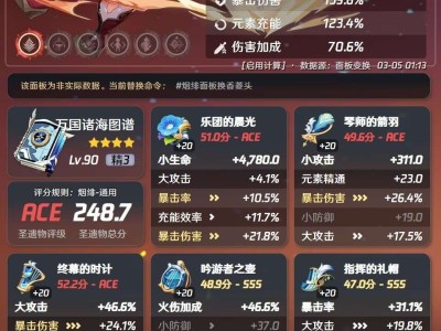 怎么赚摩拉？游戏攻略_手游下载