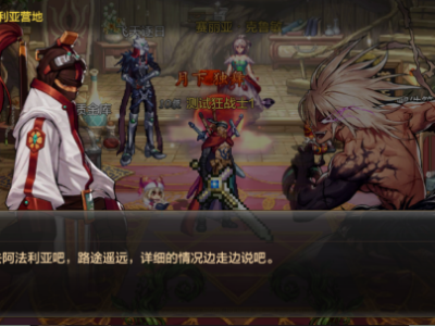 地下城与勇士m国际服下载_地下城国际版