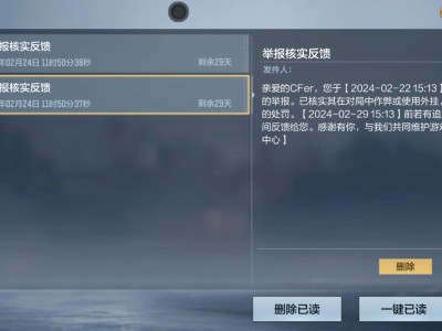 【闲聊】太解气了游戏攻略_手游下载