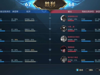 【交流】一局游戏40分钟杀人过百游戏攻略_手游下载