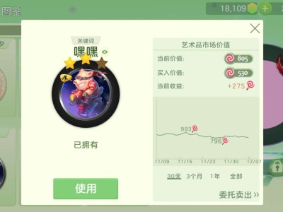 这几天上分太累了游戏攻略_手游下载