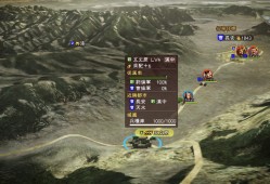 三国志13威力加强版中文破解版，三国志13威力加强版破解版免安装