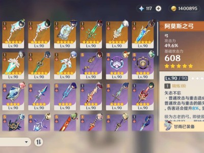 我的武器库也太寒酸了吧游戏攻略_手游下载