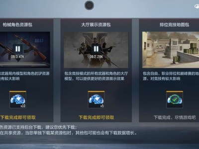 资源包下载不了游戏攻略_手游下载