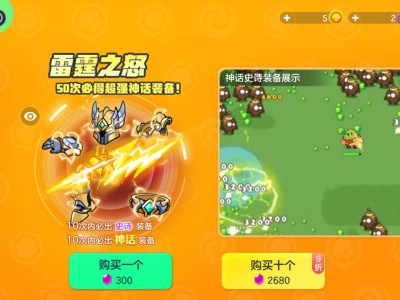 【闲聊】真的奇葩，最后会出个啥游戏攻略_手游下载