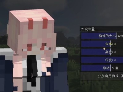 【MC爆肝组】java版真实物理引擎mod游戏攻略_手游下载